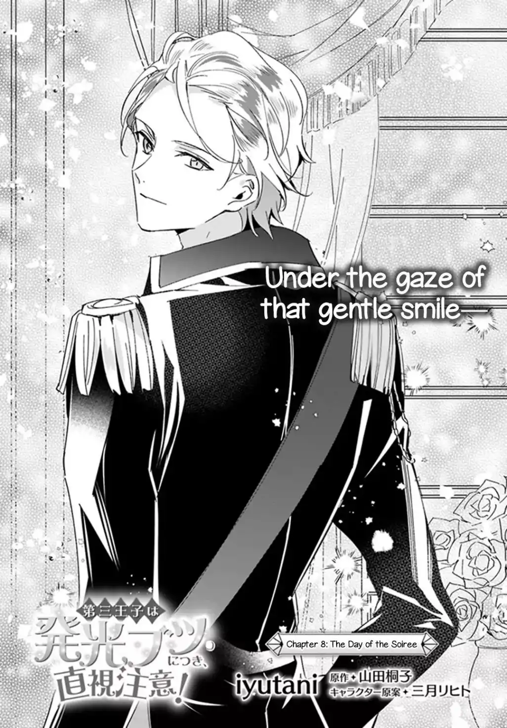 Dazzling Prince! Chapter 8 2